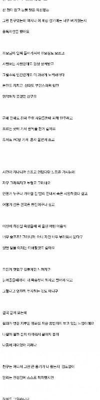 友達が自殺したので悲しいけど羨ましいです。