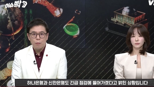 写真だけで顔認証ロックを突破できる銀行アプリ。