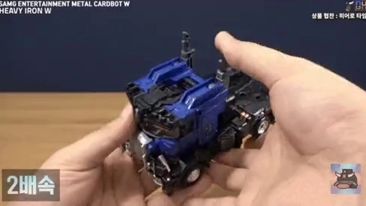 昨今の国産子供玩具の変形の難しさ