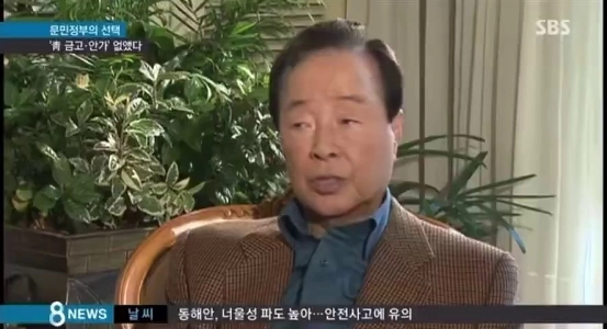 (SOUND)金泳三氏が大統領になって青瓦台に入ったとき、私が驚いたこと。