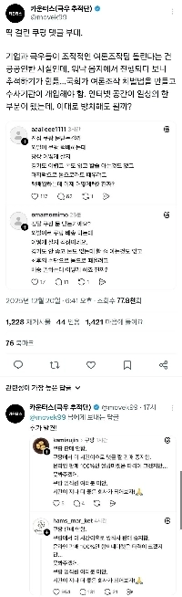 完璧なCoupangコメントバッグ