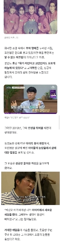 看護師のピョは牧師になりました。