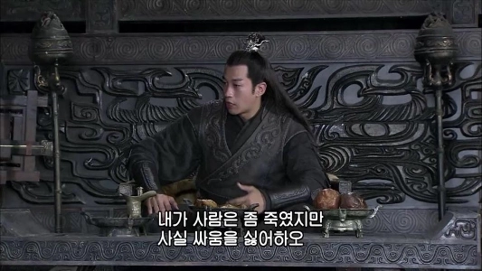 実際の歴史書に記録された呂布の発言