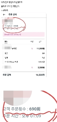 本当にあなたのおかげで私は店を辞めません。