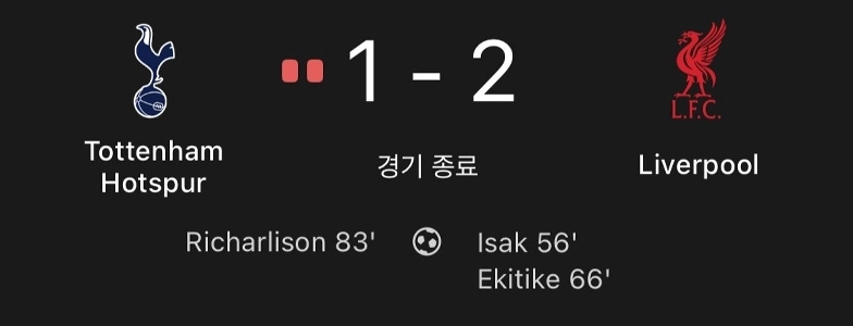 シェシコが今日ゴールを決めなければならない理由