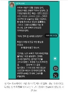 (技術) ゆっくりと老化するカカオトーク、チョン・ヒウォンが送った詳細なJPG