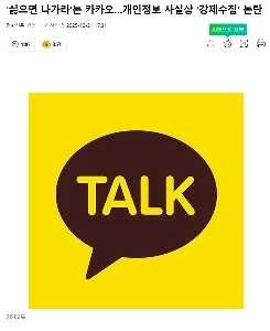 そうなっても撤退しないんですか？