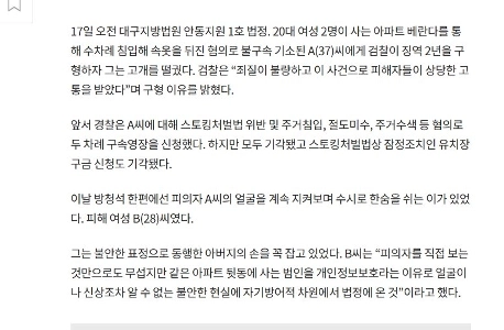 下着の窃盗に対して、より軽い刑はありますか？
