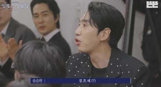 チ・イェウンはイ・グァンスがとても好きです。