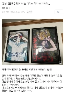 ダイソーの額縁は使わない.jpe