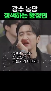 (SOUND)ファン・ジョンミンがイ・グァンスを圧倒.mp4