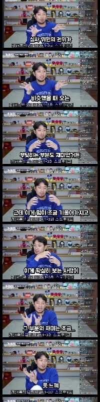 Calm Man が『Black and White Chef 2』の失望について語る