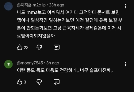 GDの若い頃の歪んだライブビデオ笑