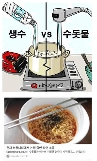 ラーメンを作るときの好き嫌い