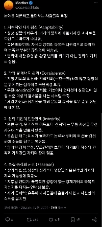 分野を問わず長く続けられる人の特徴