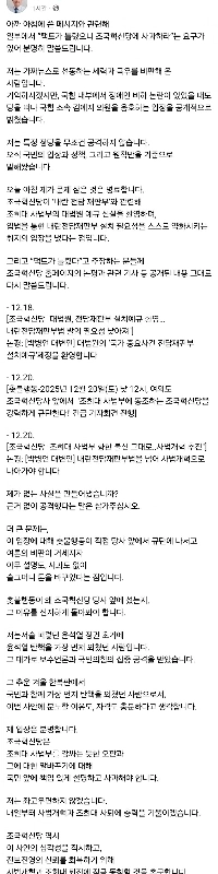 カン・ドゥク議員のFacebookアカウント