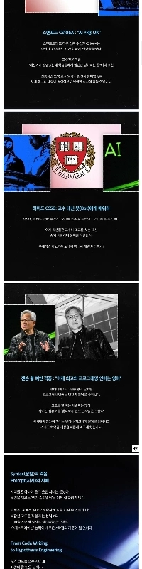 スタンフォード大学のコーディングクラスは廃止される。