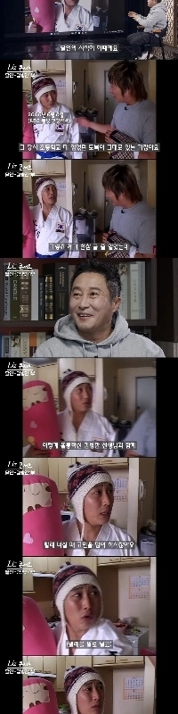 ギャグコンサートコーナー キム・ビョンマン師匠誕生.jpg