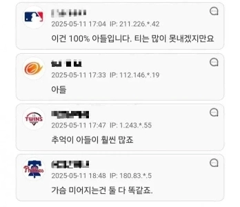 14 歳の孫の死と 44 歳の息子の死では、どちらがより悲痛な出来事でしょうか?