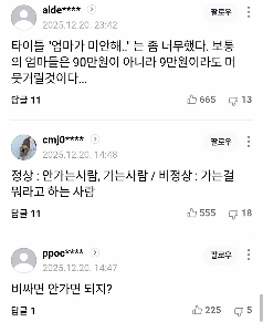 「ごめんなさい、お母さん、4人で1食90万ウォンも払えないんです。」ホテルビュッフェの料金がまた値上がり