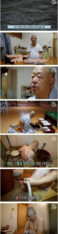 手足を失った僧侶の生涯