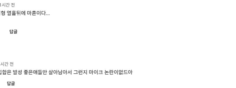 (SOUND)Bedats on MMA ジェイ・パークのステージビデオ