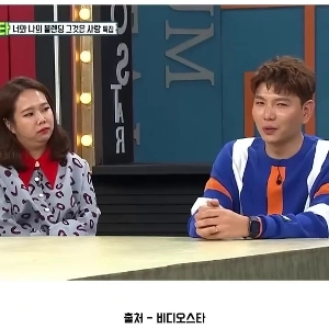 (SOUND)ホン・ヒョンヒの両親が義理の息子ジェイを初めて見たときの言葉