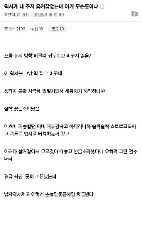 私がワックスを塗っていると、彼は私のペニスをつかみました。その信号は何だったのでしょうか？