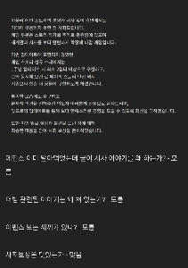 ついに事件が起きたロストソード