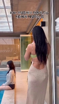 (SOUND)スイミングプールで好きな人を引き寄せる方法