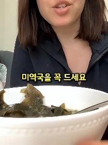 韓国の秘密の食べ物を暴露したアメリカ人のお母さん