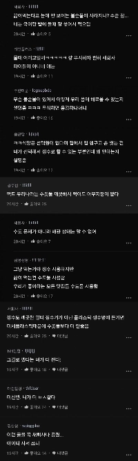 公務員の女性、彼氏が水道水でラーメンを茹でて起こしたという