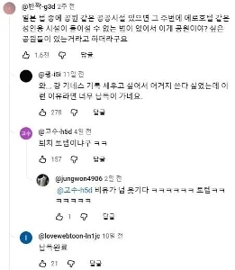 日本が公園を設立する理解できる理由