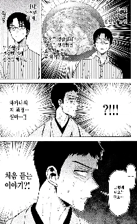 ビスクドール）娘・妻の言葉を聞いてショックを受けた理由