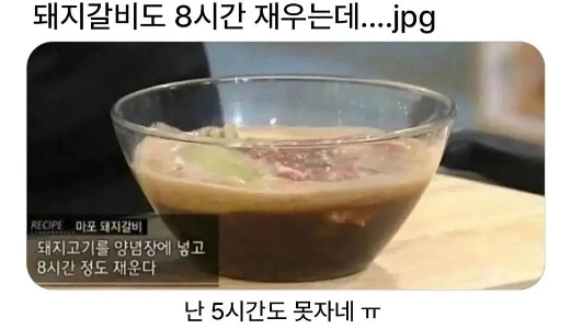 豚カルビも8時間マリネします。