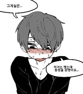 性倫理を根底から打ち砕いた稀代の名セリフ。