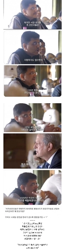 ラダーキックが失敗した欧州の現状