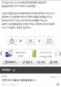 貧乏コスプレがダサい理由ㄷㄷㄷㄷ