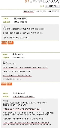 30年前のワンピースに対するコミュニティの反応