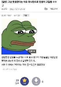 DCの人々は醜いから人生は難しいと言う