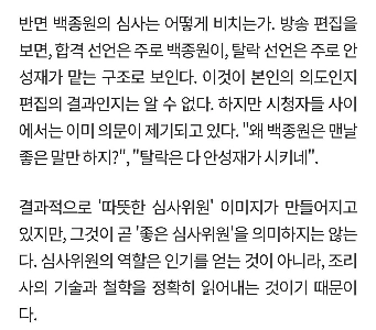 Baek Jongwon あなたのレビューは「素晴らしい」と思われましたか?