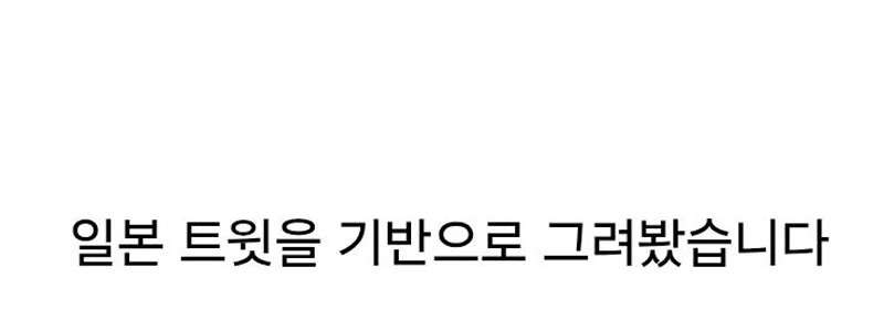 女王蜂の正体に迫る漫画。