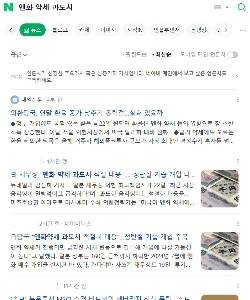 無制限のドル放出という日本の主張は嘘だ。