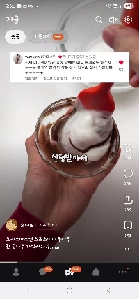 カカオトークの頭脳戦に勝てましたか？