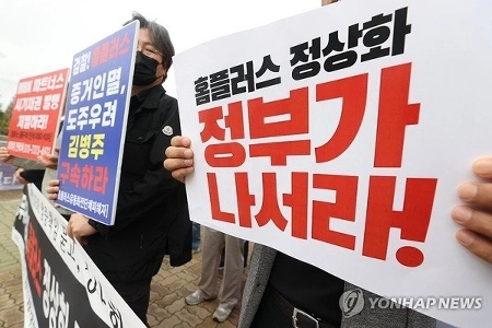 ホームプラス組合のステータス