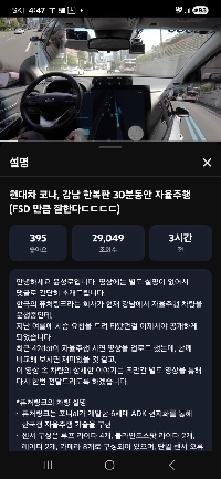 FSD は本当に何でもやってくれます。jpg