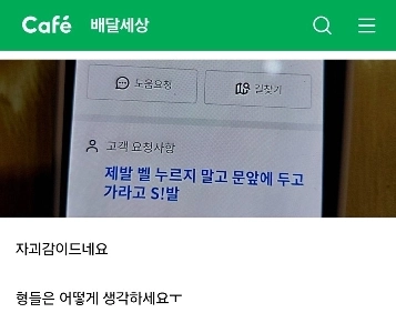 ストーリーがあると思われるお客様のご要望