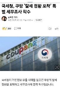 ボムソク、ハハハハ