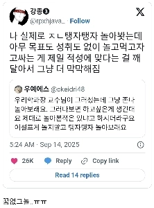 実際に遊んでみました。