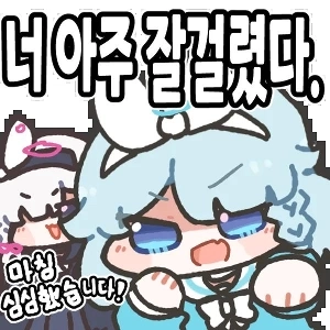 騙されてるなんて全く知りませんでした（笑）。